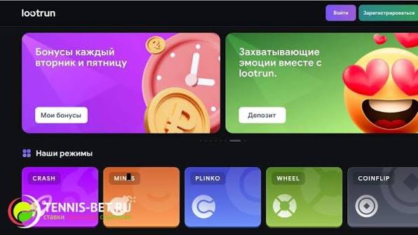LootRUn уникальные возможности и преимущества для пользователей 706518334 LootRUn уникальные возможности и преимущества для пользователей 706518334