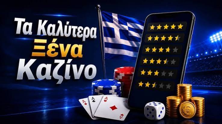 Αξιολογήσεις Online Καζίνο Ο Οδηγός για τις Καλύτερες Επιλογές Αξιολογήσεις Online Καζίνο Ο Οδηγός για τις Καλύτερες Επιλογές